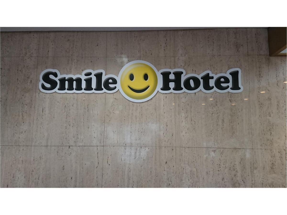 Smile Hotel Nagoya Shinkansenguchi Экстерьер фото