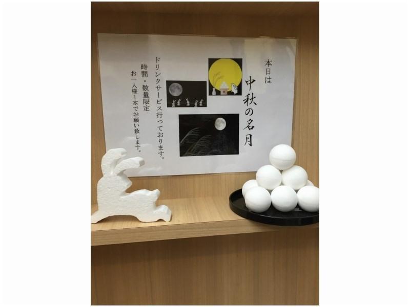 Smile Hotel Nagoya Shinkansenguchi Экстерьер фото